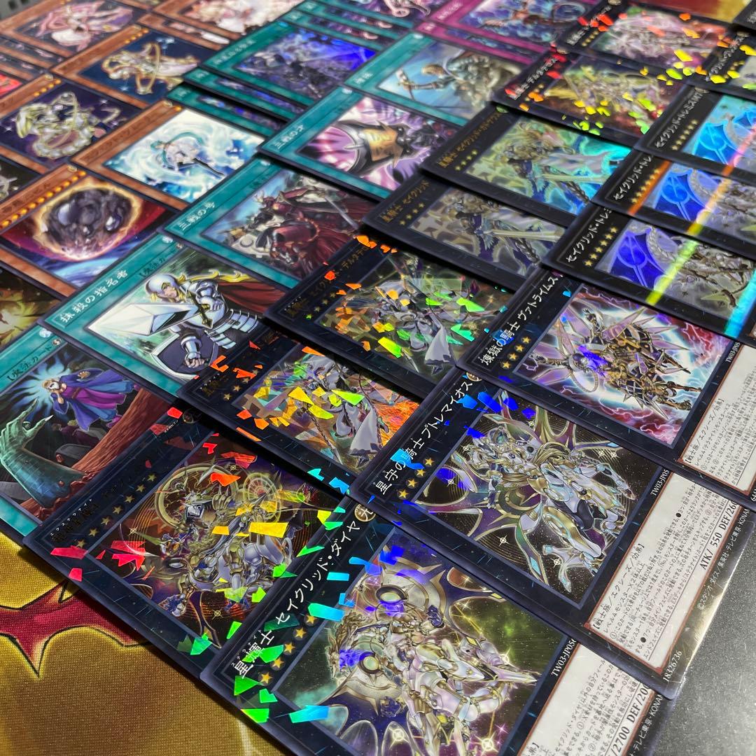 大会優勝構築 テラナイトデッキ 神星なる繋束 キュグニ セイクリッドデルタテロス