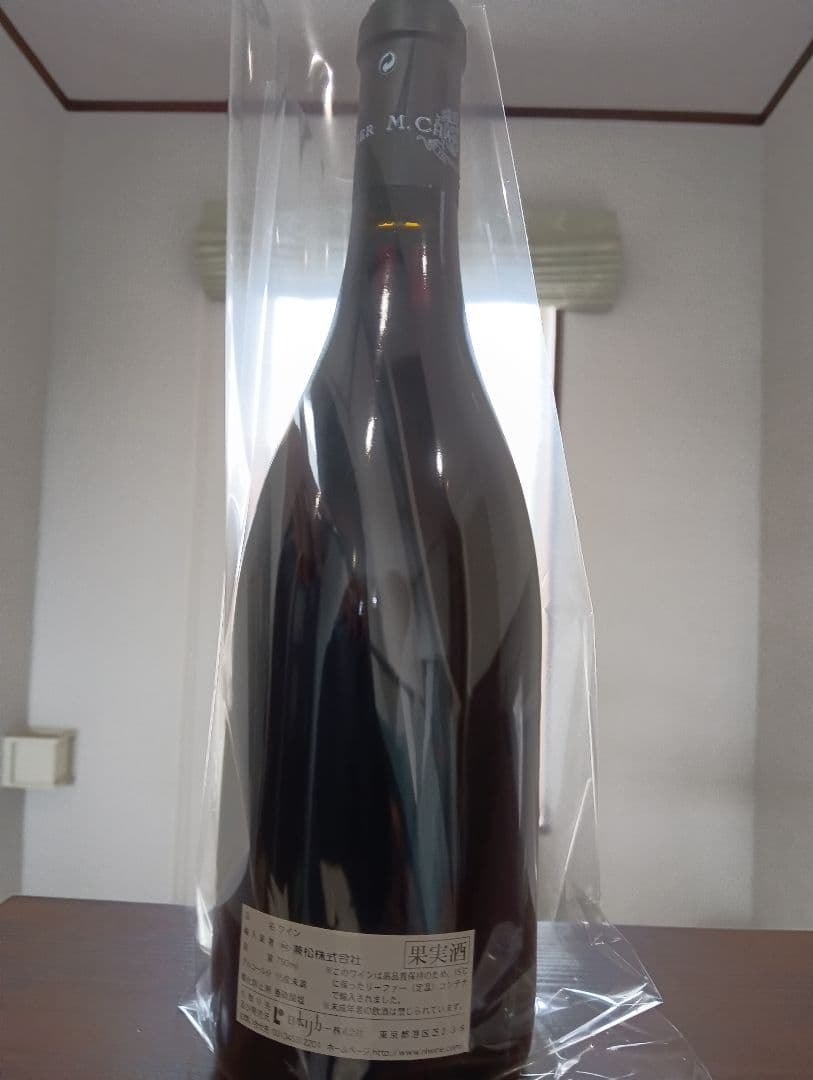 2000エルミタージュ　レ・リミット【シャプティエ】シラー 点字ラベル@