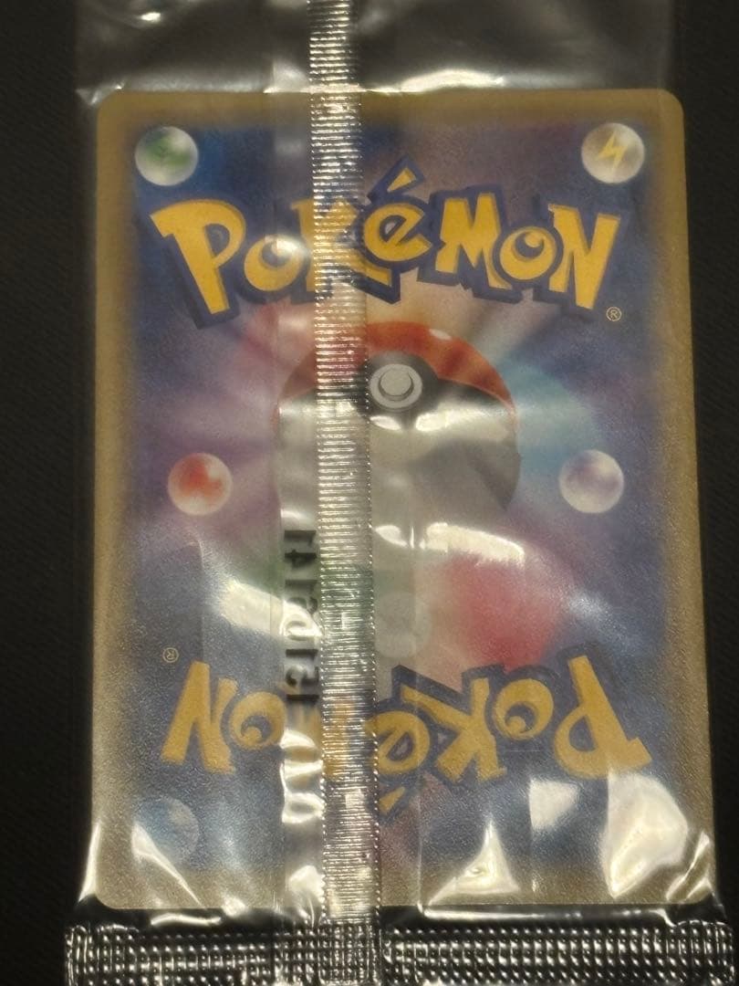 ピカチュウ：セブン-イレブン限定 ポケモンべんとう 付属プロモ PROMO X…