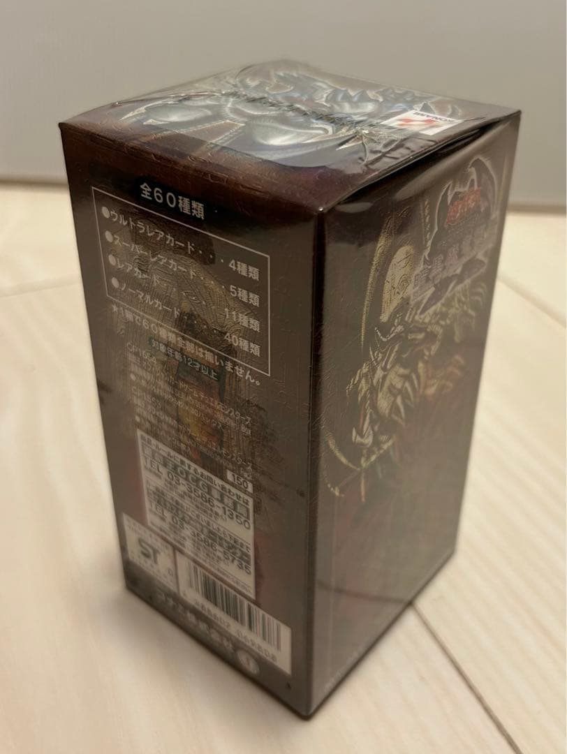 遊戯王　デュエルモンスターズ　絶版　暗黒魔竜復活　未開封BOX