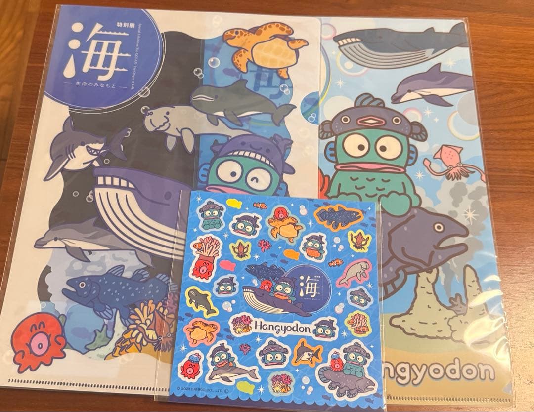 Hi-GYODON様　ご確認用