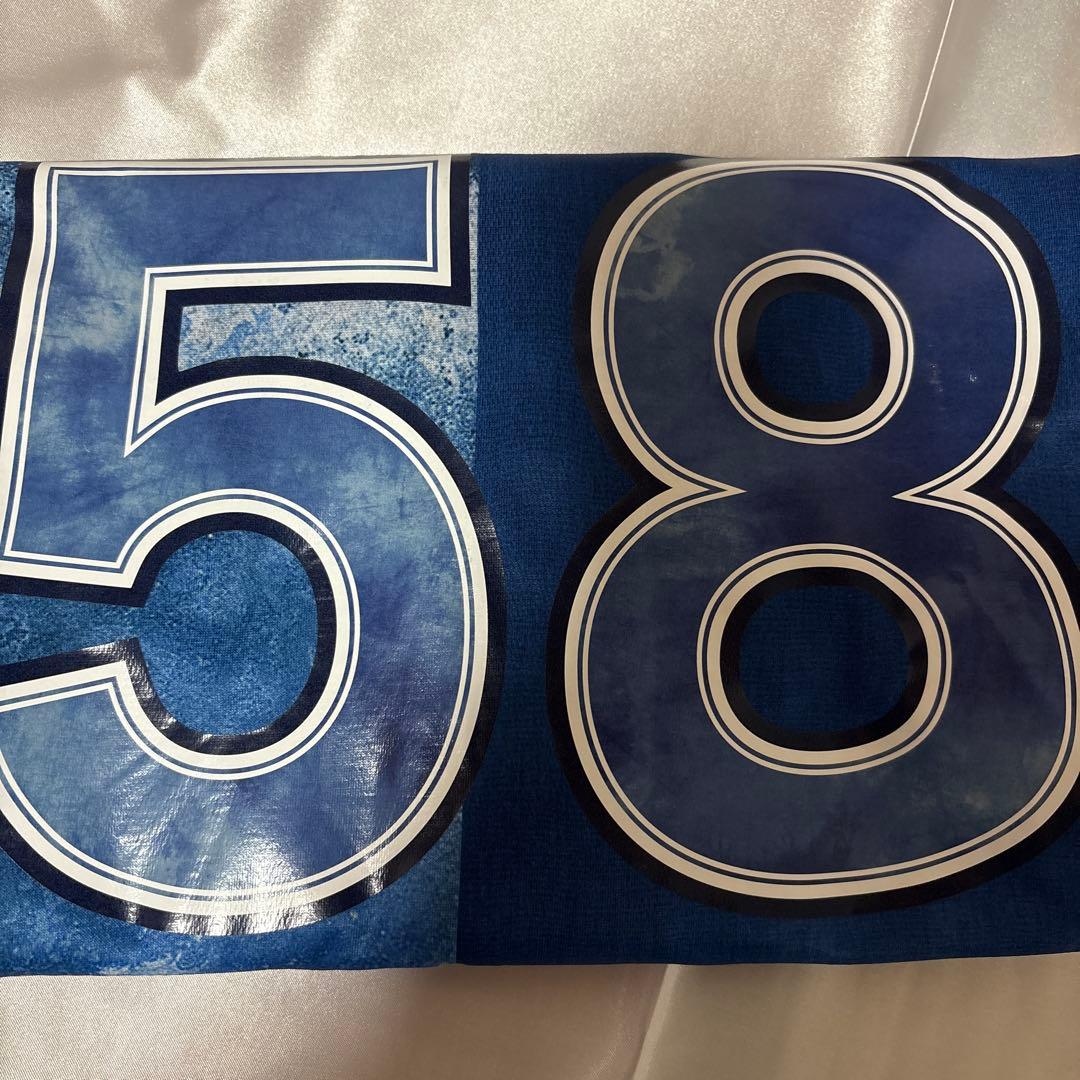 ベイスターズ 梶原昂希 ユニフォーム スターナイト