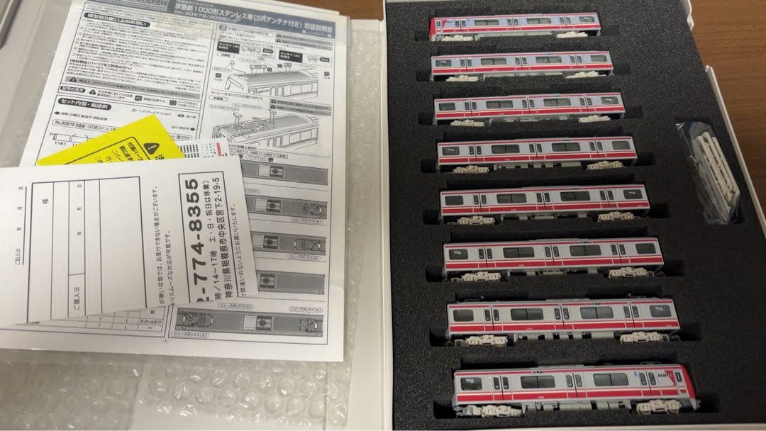 グリーンマックス京急新1000形ステンレス車(SRアンテナ付き・台座無し)