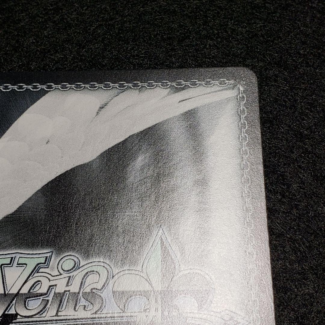 相棒だから 東雲彰人 SSP 箔押しサイン