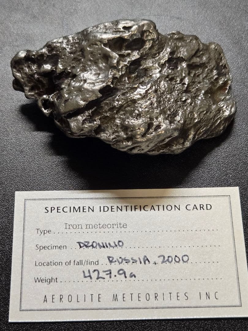 鉄隕石 427g　ドロニノ隕石　メテオライト