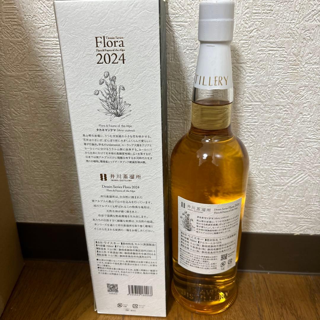 Flora 2024 井川蒸留所 ウイスキー 700ml