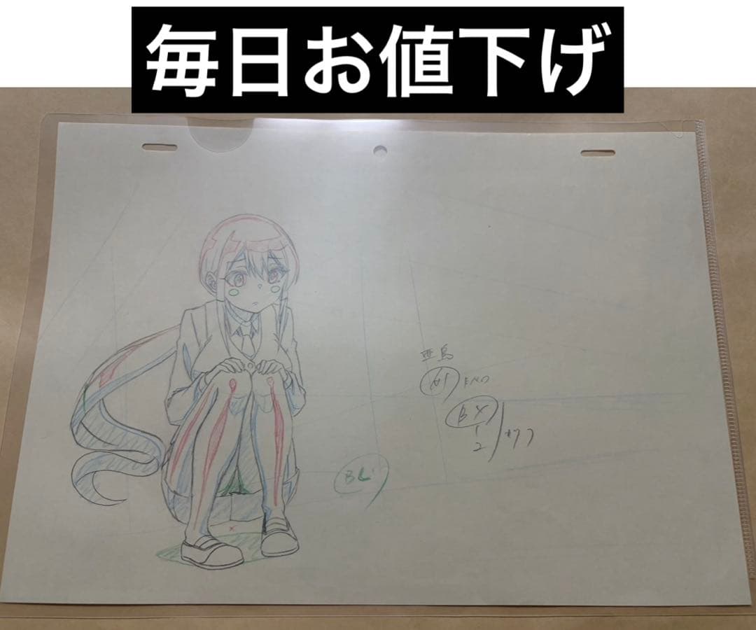 【毎日お値下げ】アニメ ばっどがーる 生原画 水鳥亜鳥　ワルラジ　会場限定