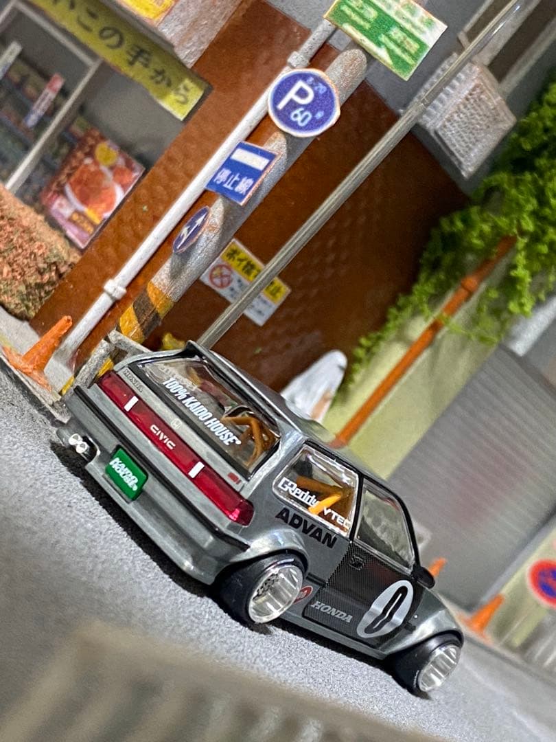 街道ハウスカイドウハウスシビックEF（チェイス）//179 ☄️☄️☄️