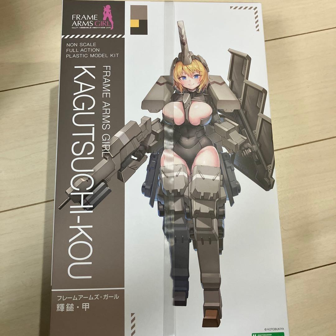 コトブキヤ フレームアームズ・ガール 輝鎚 甲 カグツチ コウ