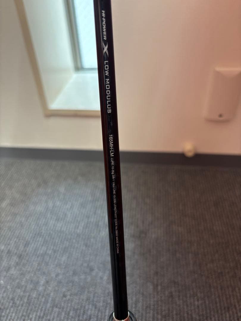 17エクスプライド　165MH-LM