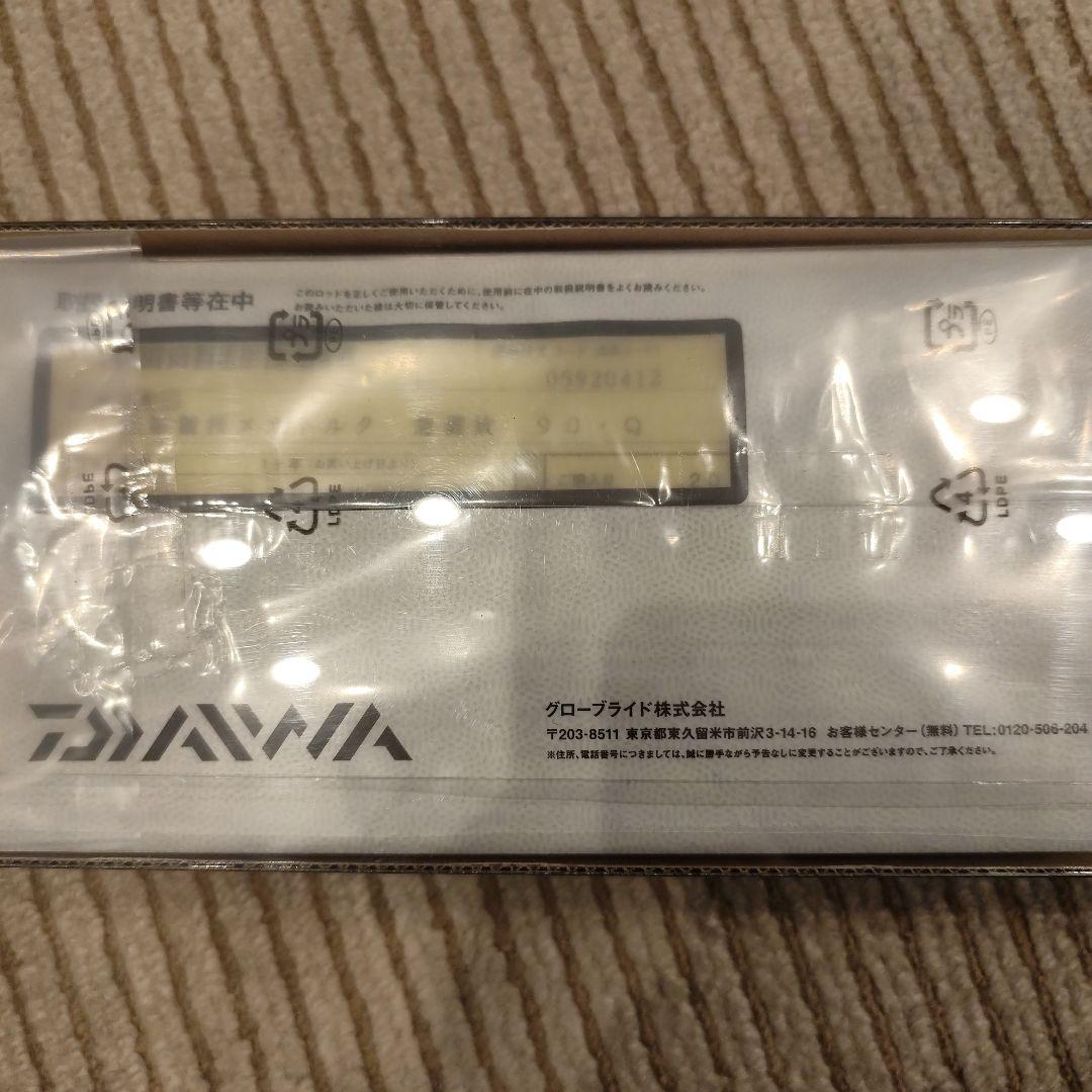 DAIWA銀影競技メガトルク急瀬抜90Q　美品　替えパーツ付き