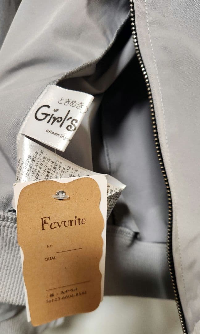 ときめきメモリアルGS2 favorite 羽ヶ崎ジャケット