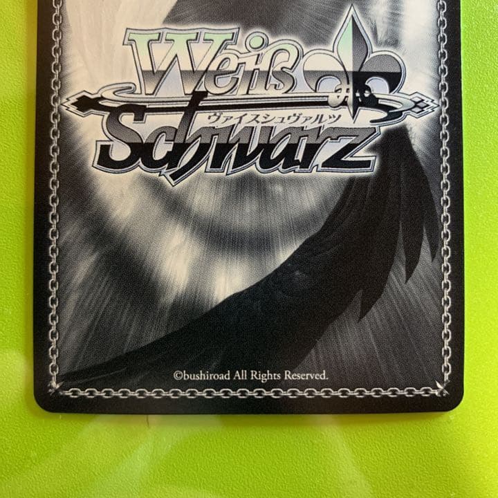 ヴァイスシュヴァルツ 中野 四葉 ssp 美品