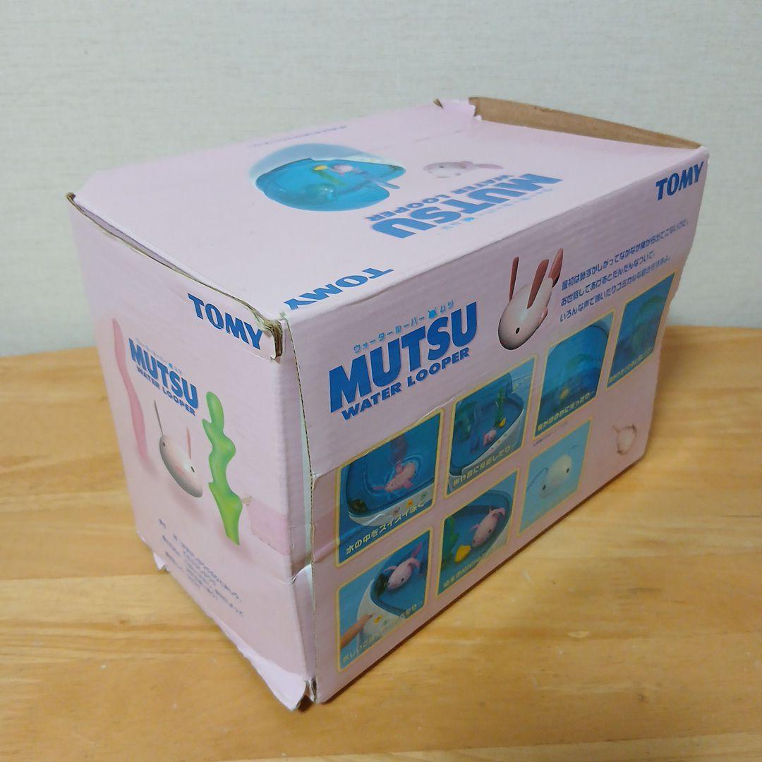 即*)様 TOMY MUTSU WATER LOOPER　ウォータールーパー　ム