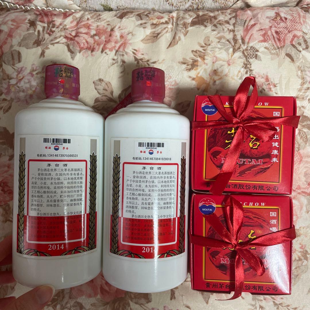新品未開封♡貴州茅台酒 マオタイ酒 2014年 2本セット グラス付き