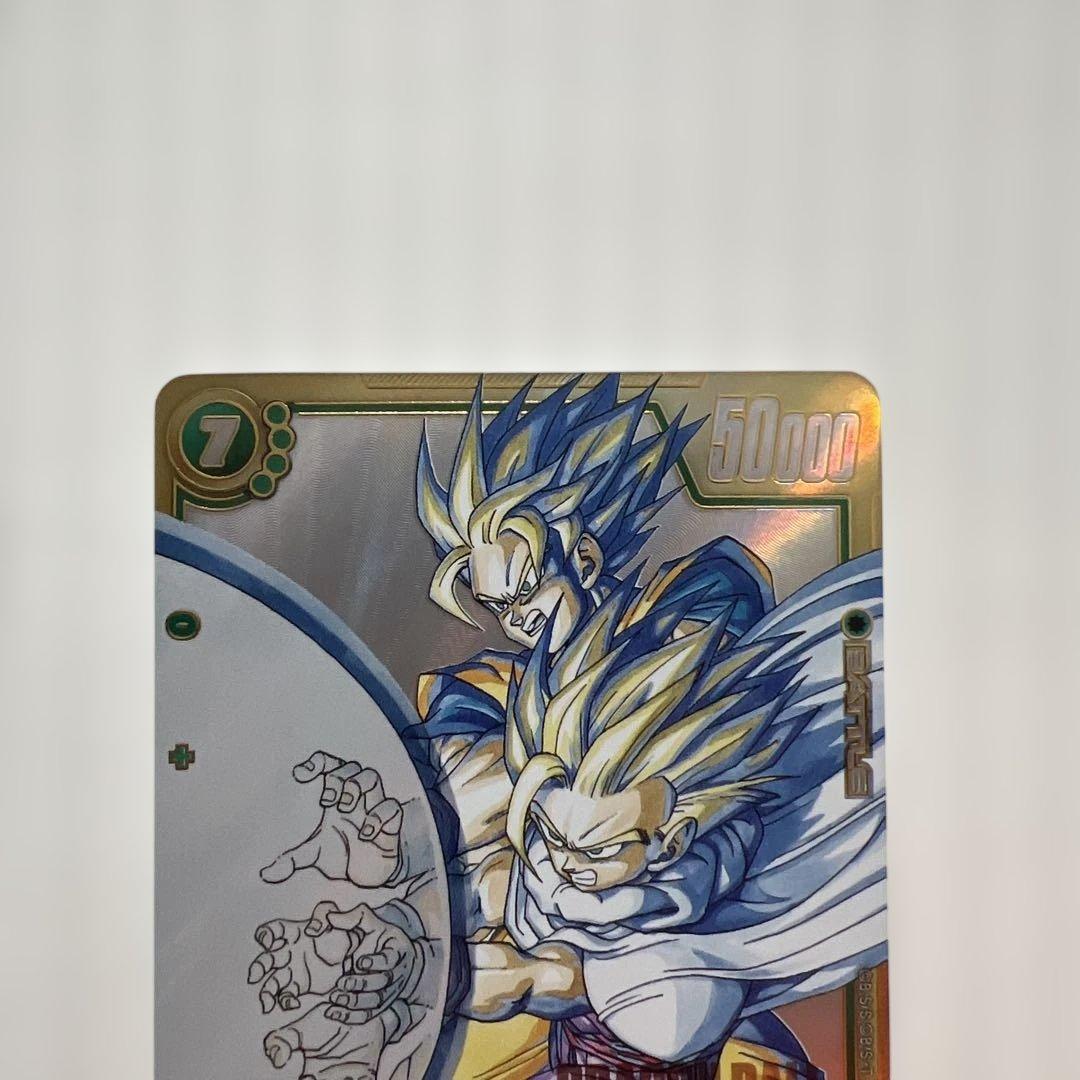 ドラゴンボールマンガブースター02scr美品！