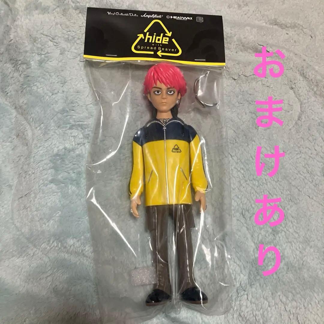 VCD Amplifier “hide”