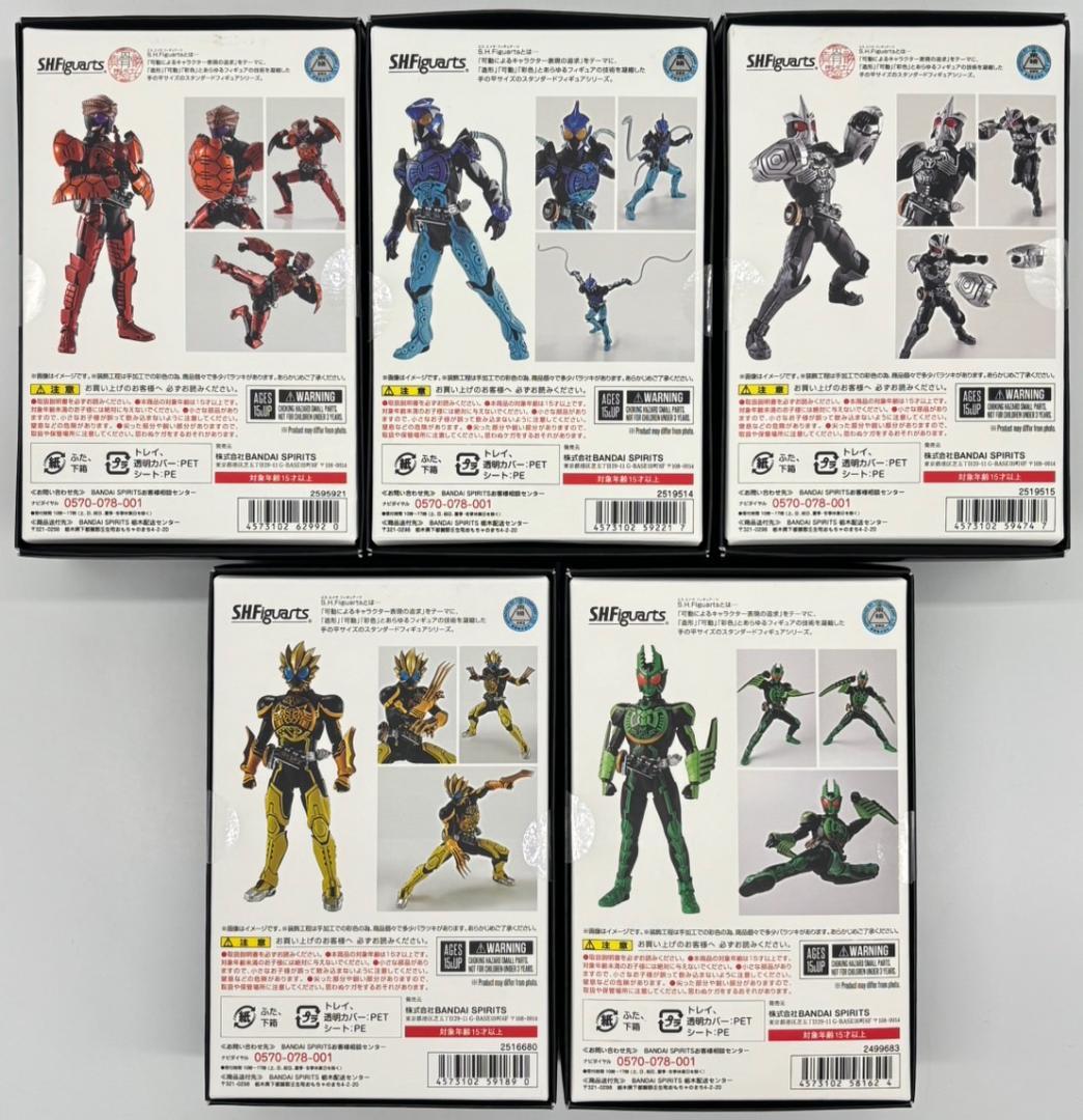 【未開封】 S.H フィギュアーツ 真骨彫製法 仮面ライダー オーズ 5体セット