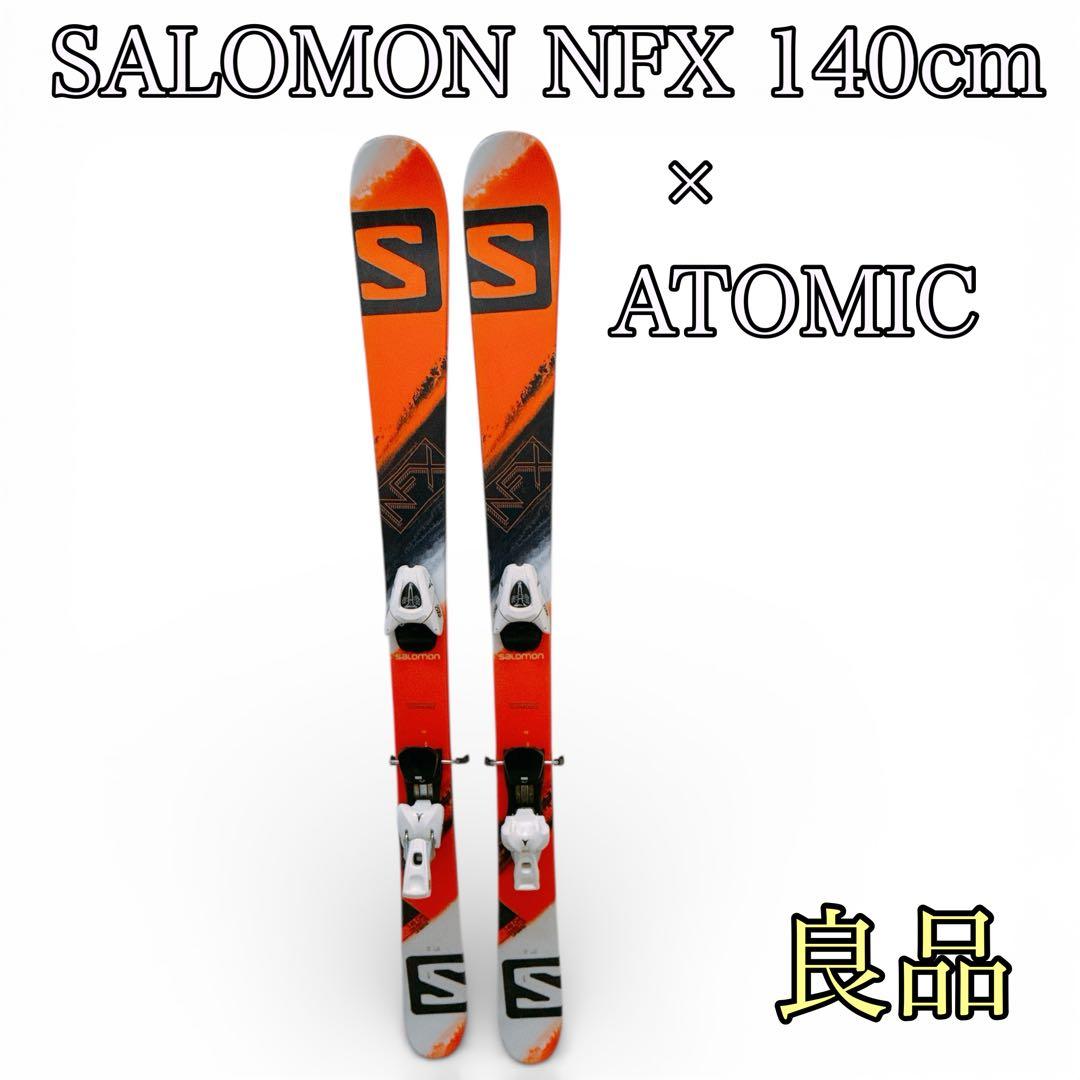 【SALOMON】NFX 140cm ジュニアスキー Atomicビンディング付