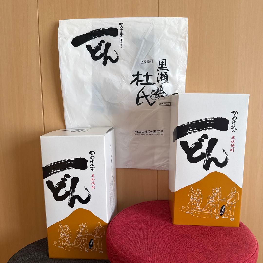 かめ仕込み　本格焼酎　一どん（2本セット）