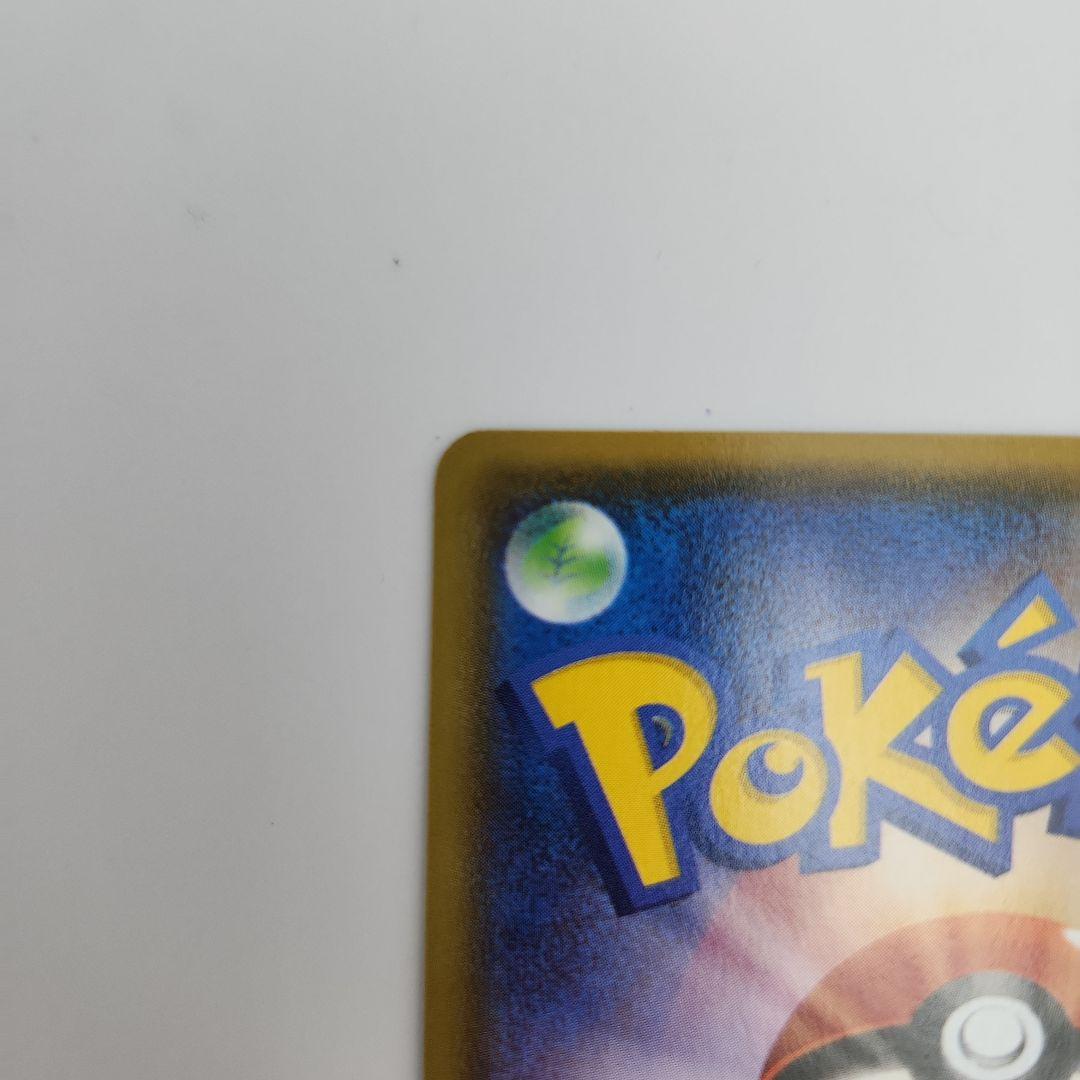 アクア団のカイオーガEX シングルカード