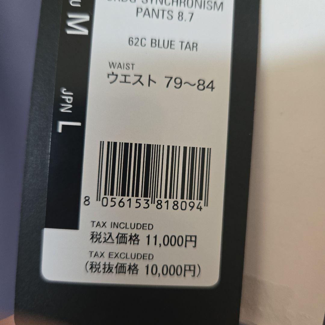 OAKLEY ジャージ上MSize下LSizeセットアップ