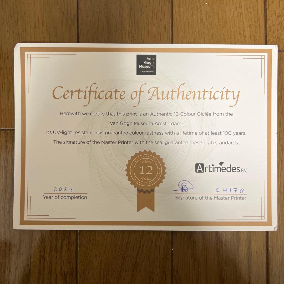 ゴッホピカチュウ キャンバスアート 証明書　シリアルナンバー付きLサイズ