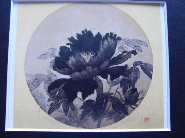 伊藤 彬 【墨牡丹】 希少画集画、状態良好、新品高級額装付