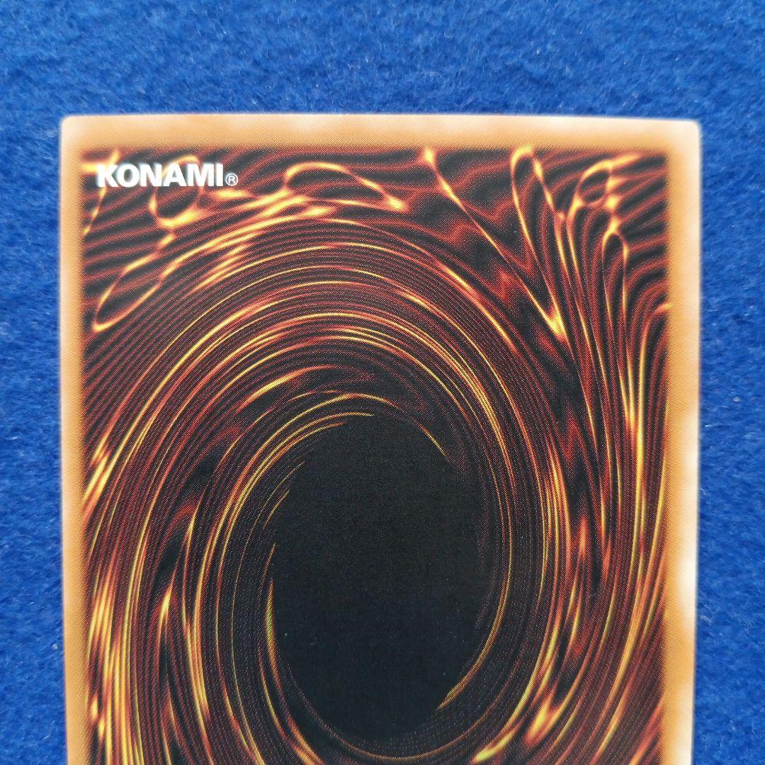 遊戯王 エビルナイト・ドラゴン　MRL-103 シークレット アジア英語版