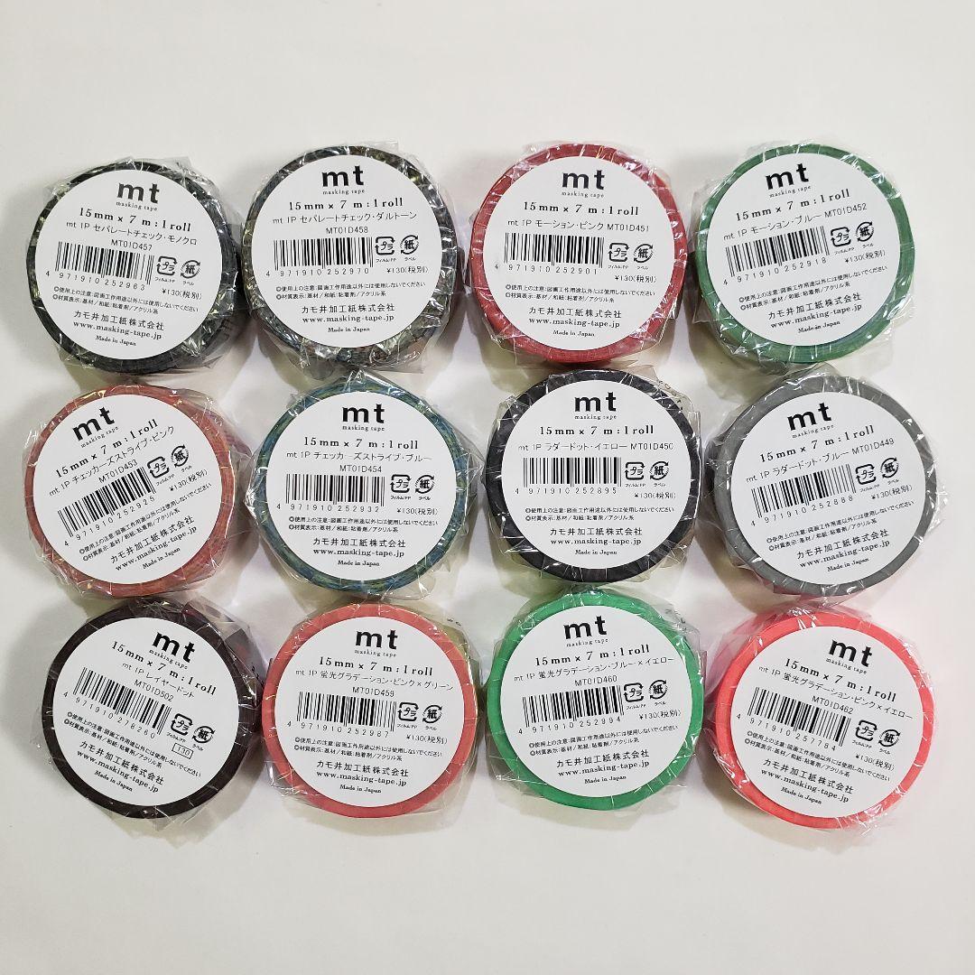 mt deco　マスキングテープ　12巻セット(1)　カモ井