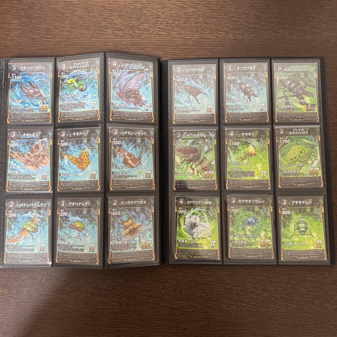 蟲神器⭐︎第１段〜第４段全カードコンプリートファイル