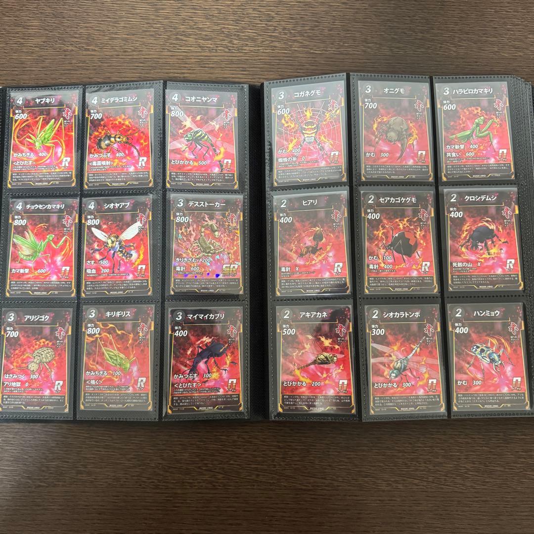 蟲神器⭐︎第１段〜第４段全カードコンプリートファイル