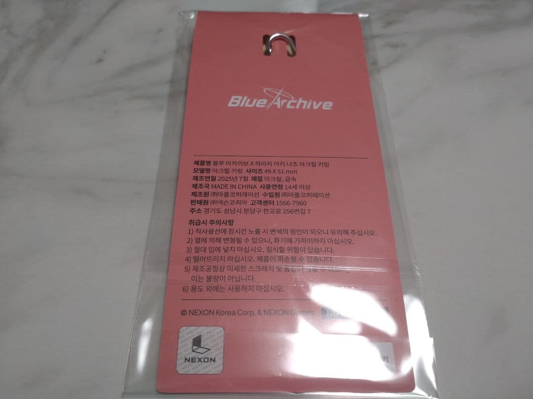 【台湾限定】ブルーアーカイブ 1110 シュガーラッシュ アクリルジオラマ