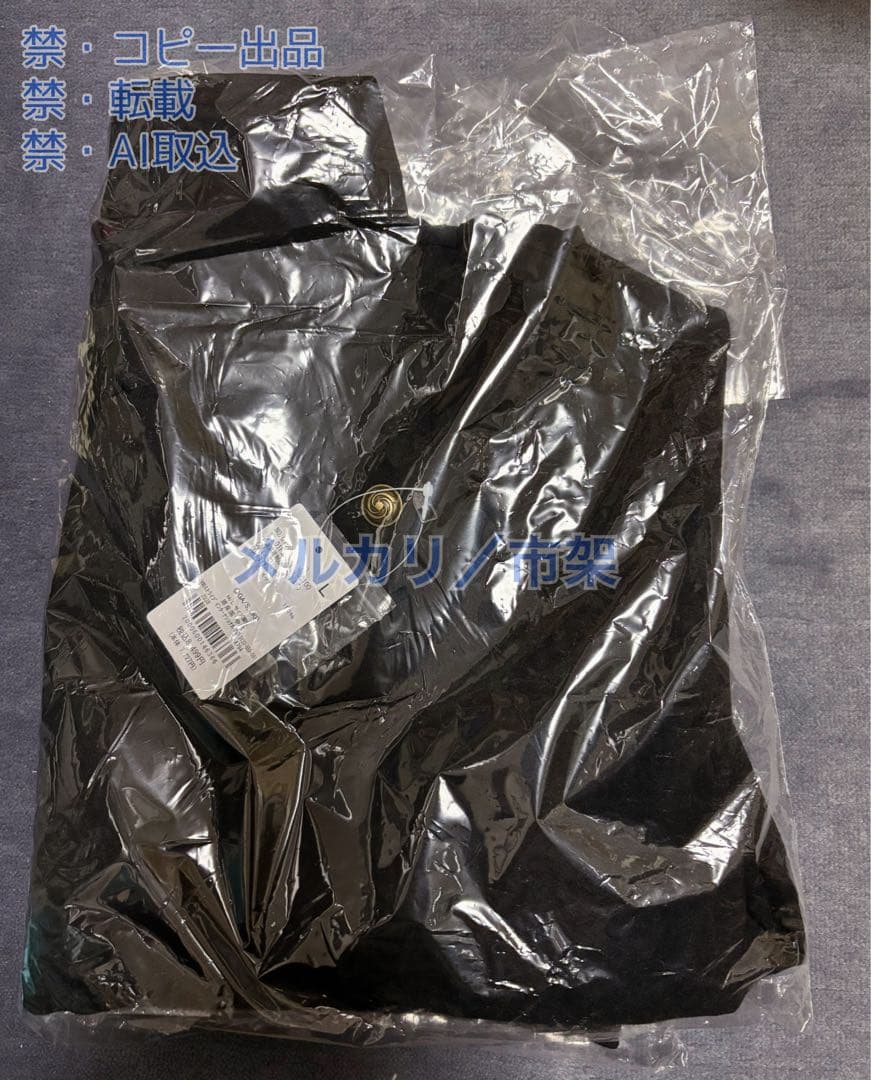 呪術廻戦 懐玉・玉折 コラボ ブルゾン / 五条悟 夏油傑 / 呪術高専 制服