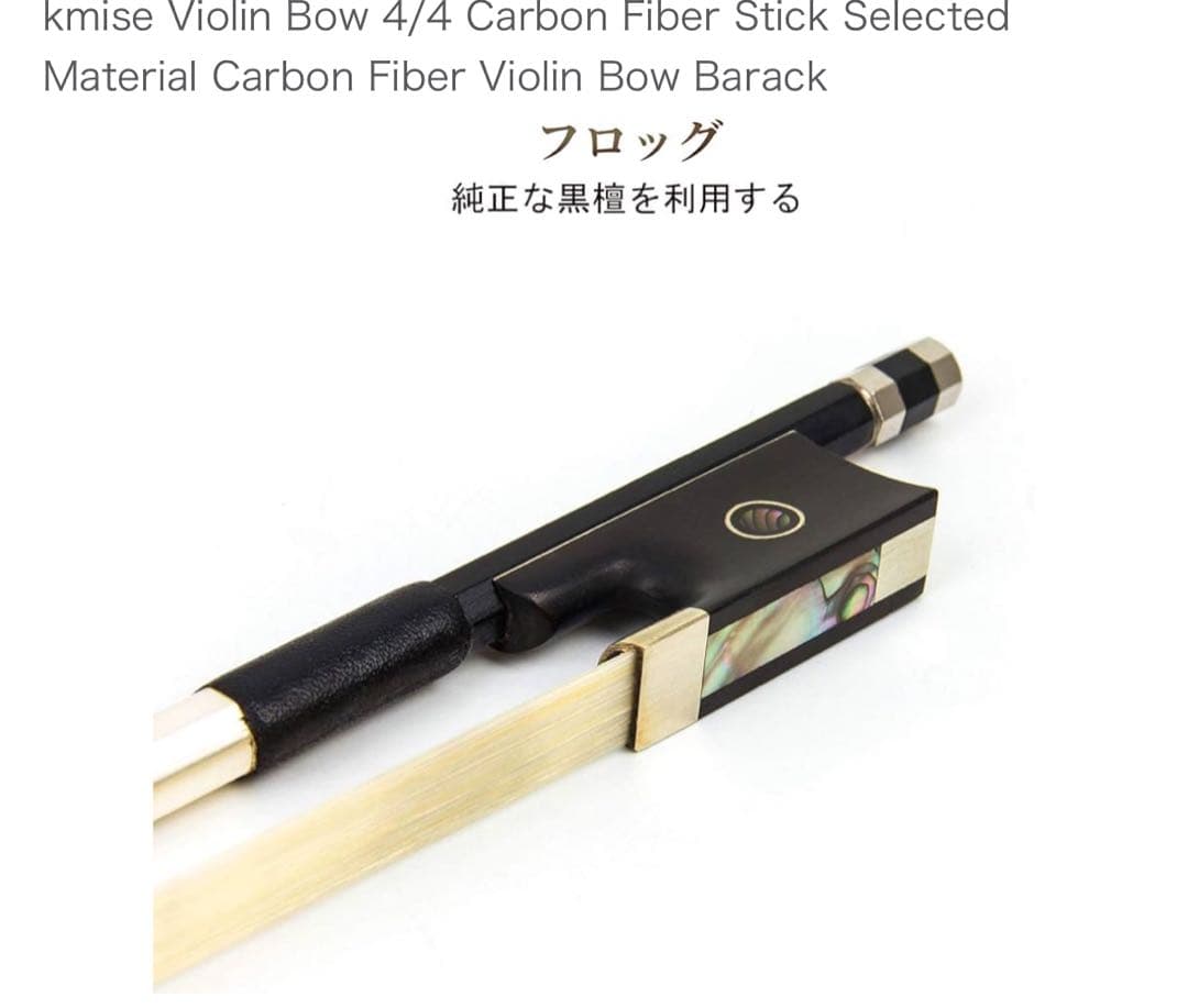 弦楽器 Electric Violin Model YEV104