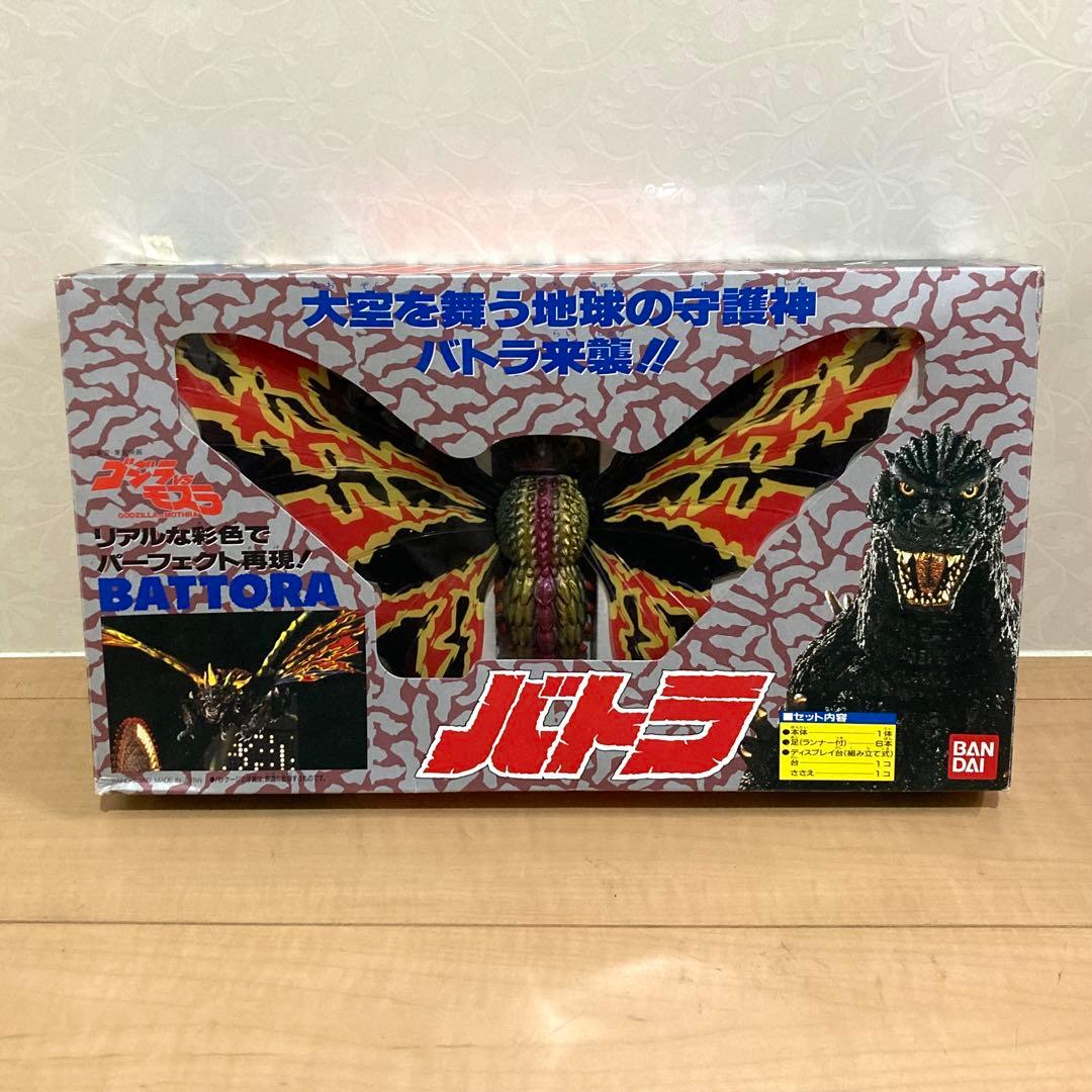 美品【希少】バトラ 大空を舞う地球の守護神バトラ来襲！ ゴジラ バンダイ
