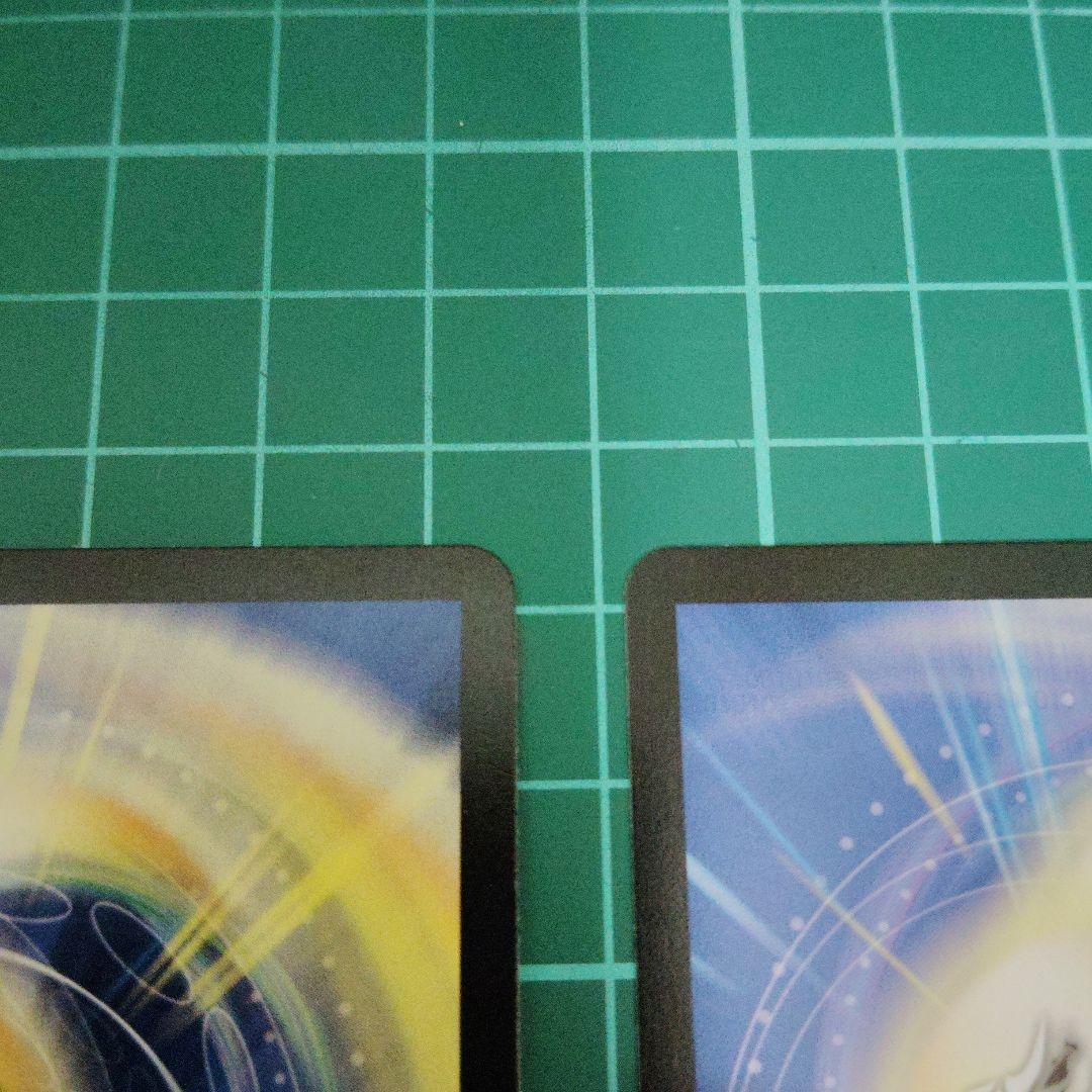 ペテンズ・ゲート　シークレット4枚