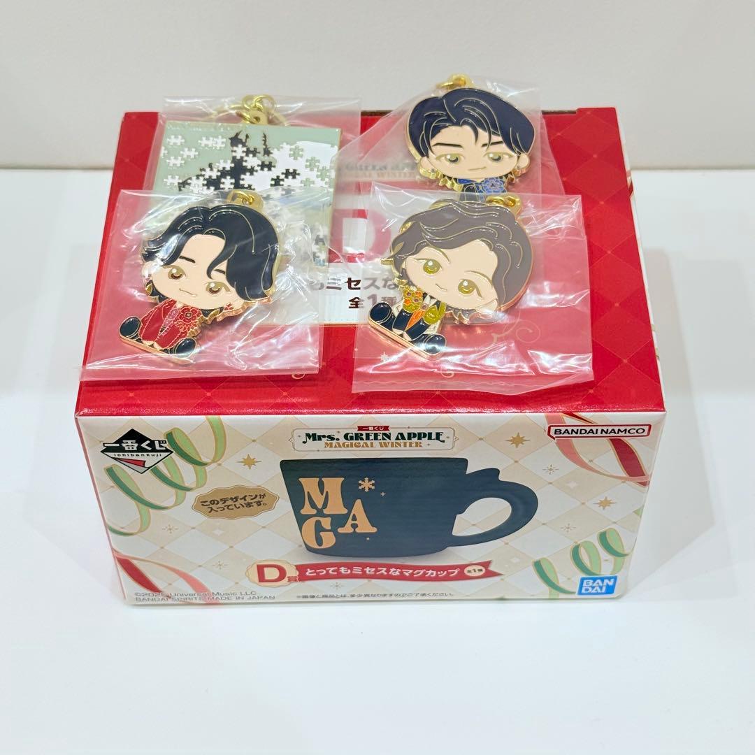 一番くじ Mrs. GREEN APPLE マグカップ　チャーム　ラストワン他