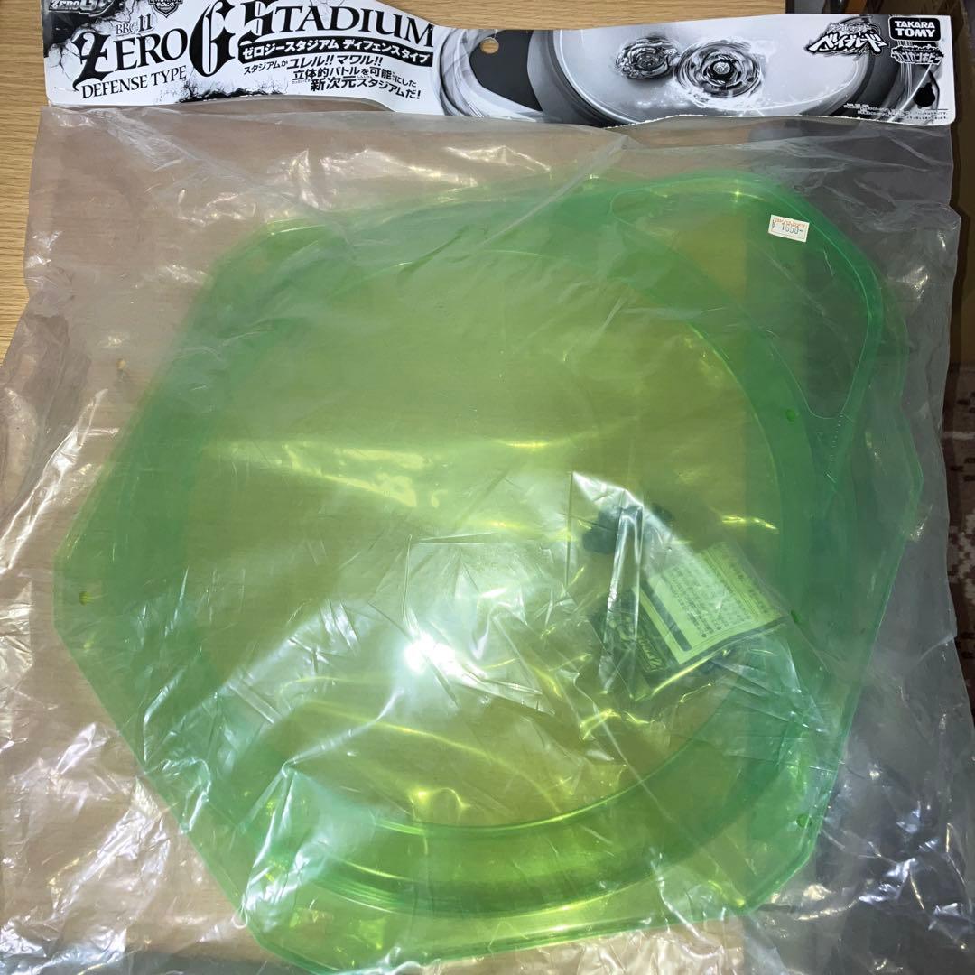 メタルファイトベイブレード ゼロGスタジアム ディフェンスタイプ
