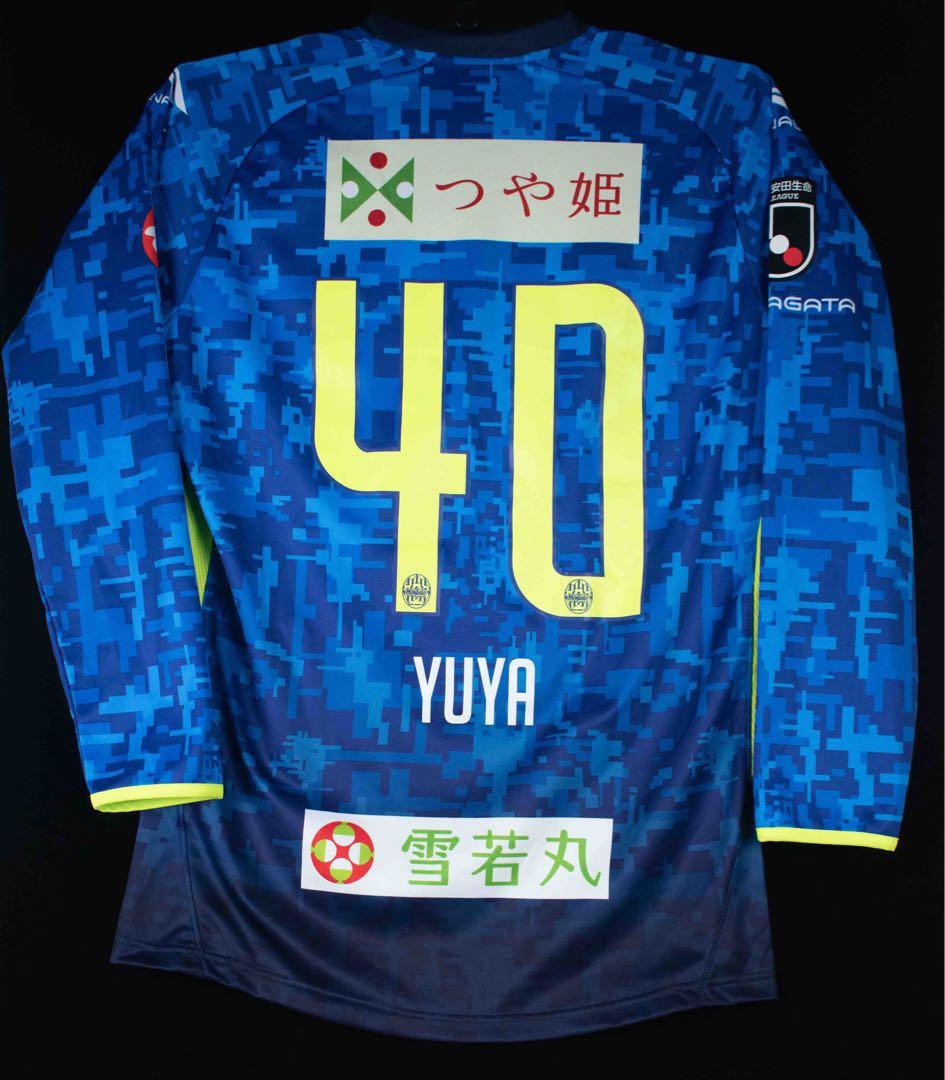 山岸祐也 実着用 サイン入り 長袖ユニフォーム モンテディオ山形