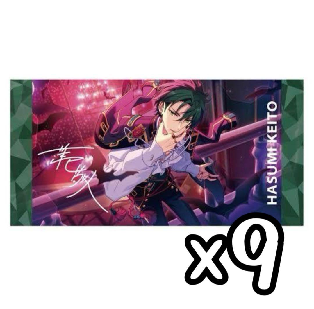 あんスタ 紅月 蓮巳敬人 ビジュアルバスタオル 9点