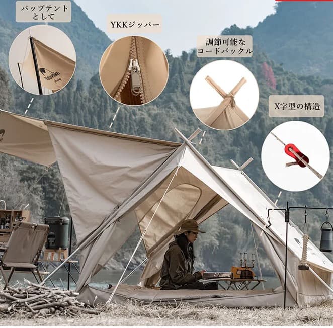 Naturehike Extend4.8 ロッジテント A型フレーム TC 美品