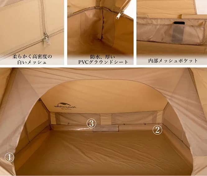 Naturehike Extend4.8 ロッジテント A型フレーム TC 美品