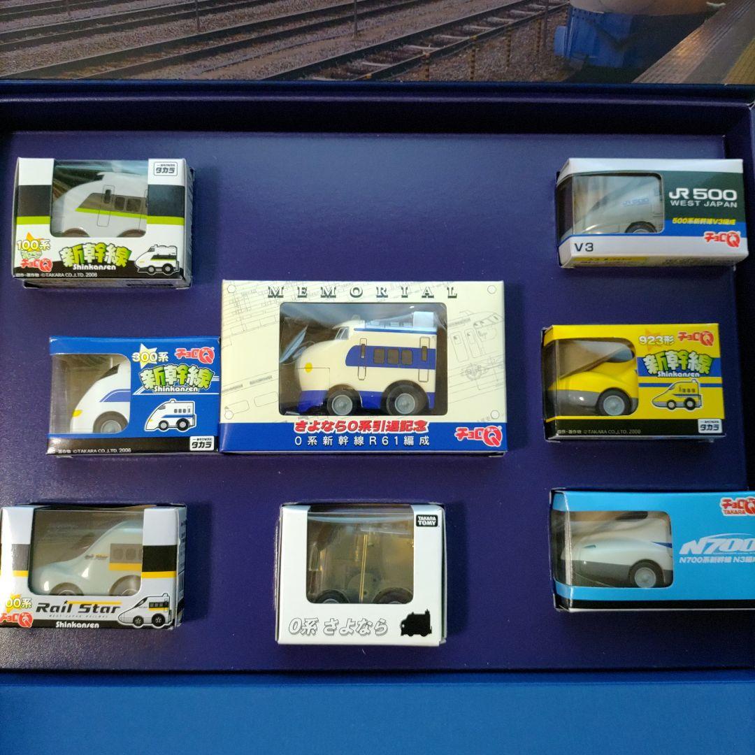 チョロQ 博多総合車両所　さよなら0系記念限定