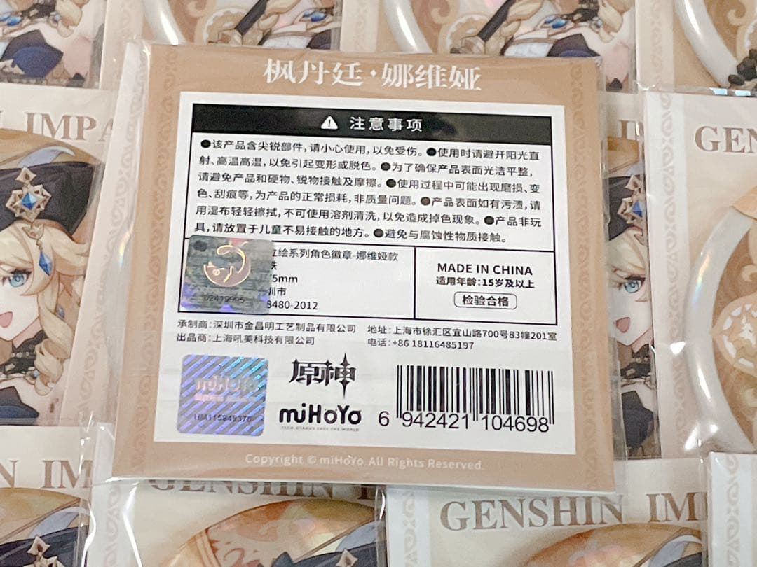 原神 Genshin フォンテーヌシリーズ キャラクター缶バッジ ナヴィア