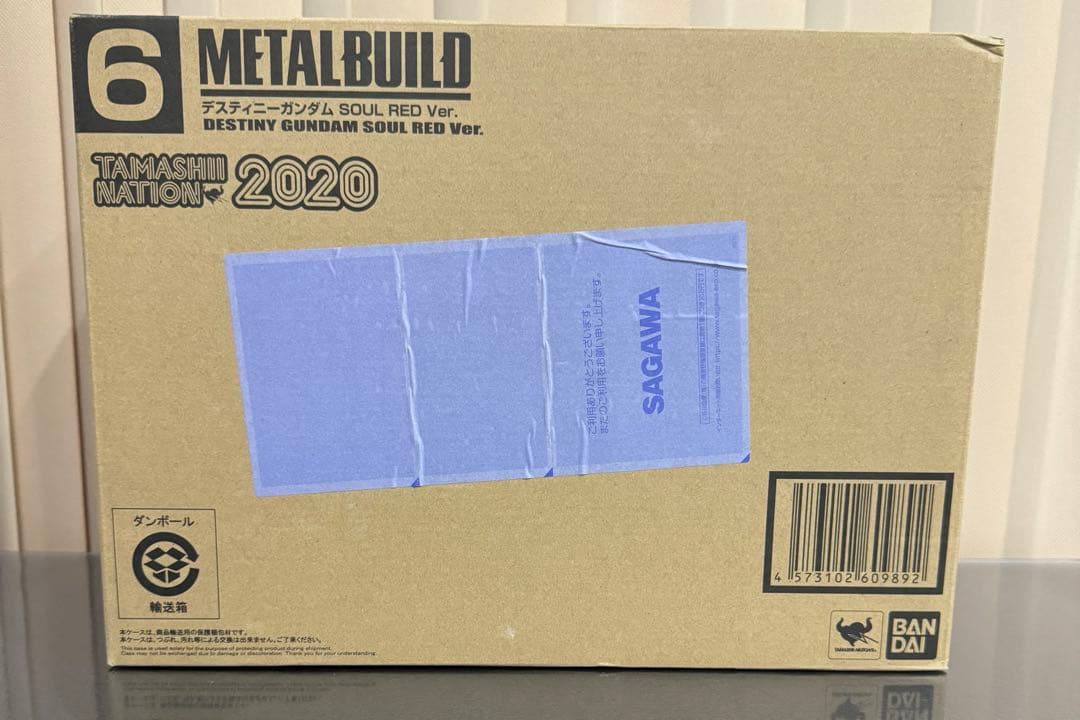 L BUILD デスティニー＆ ストライクフリーダム＆光の翼