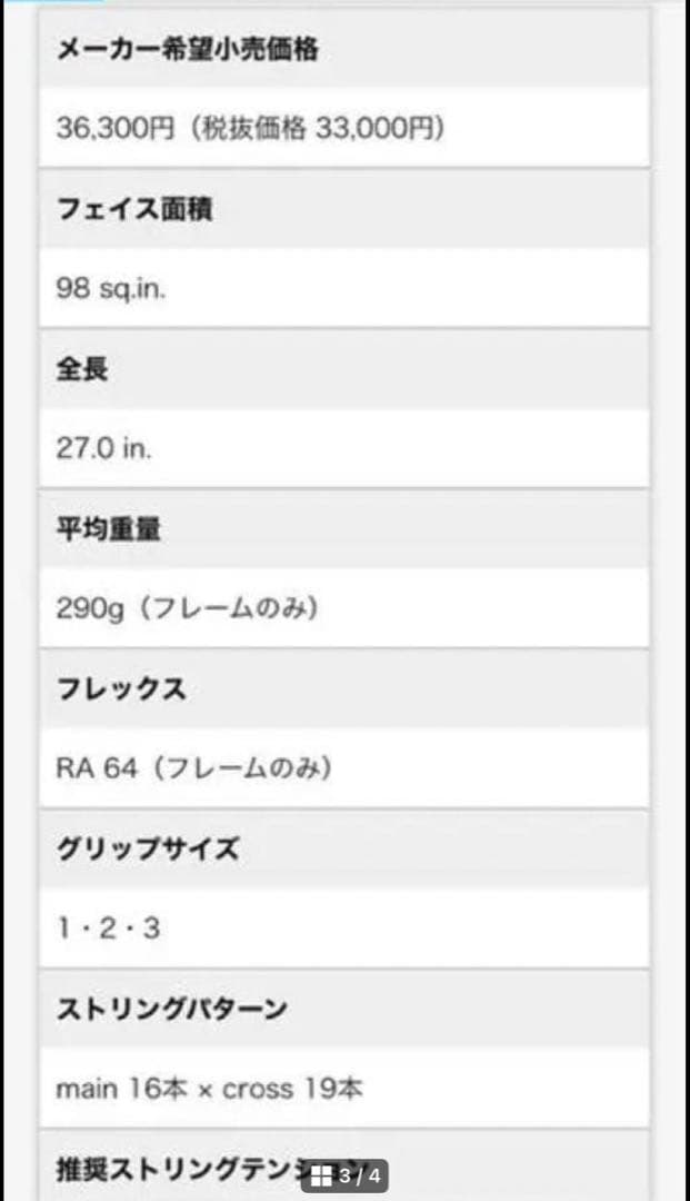 新品未使用✨ダンロップテニスラケット2本セットCX200LS ケース付き