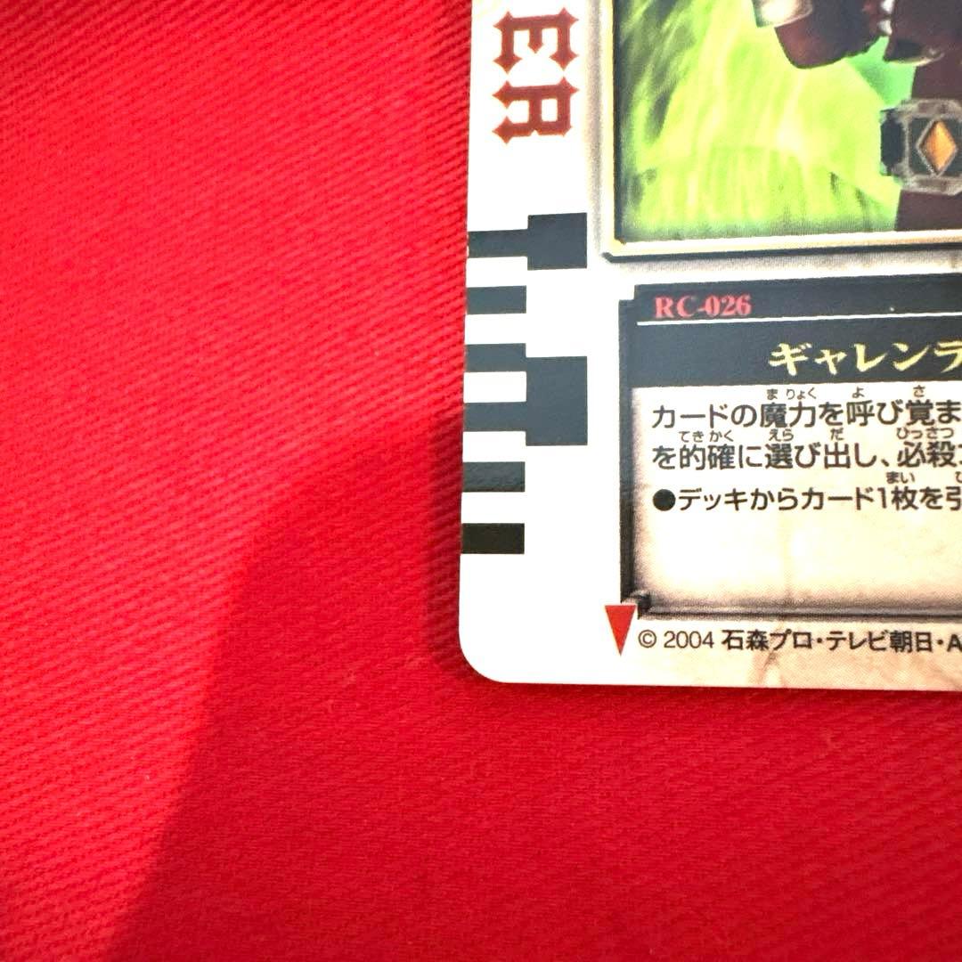ラウズカード ギャレンラウザー 仮面ライダーギャレン トレカ レア ダイヤJ 赤