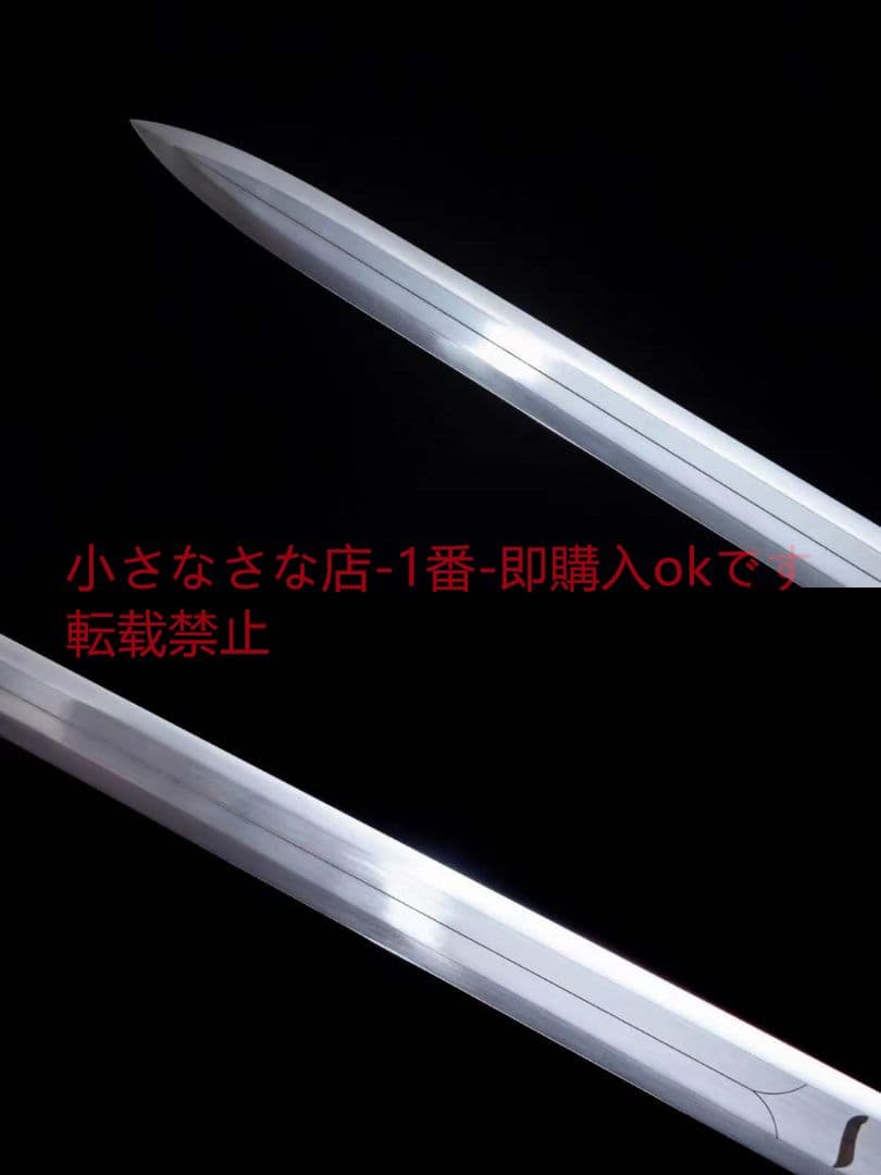 戦九洲漢剣-高性能マンガン鋼 古兵器 武具　刀装具　日本刀　模造刀 居合刀