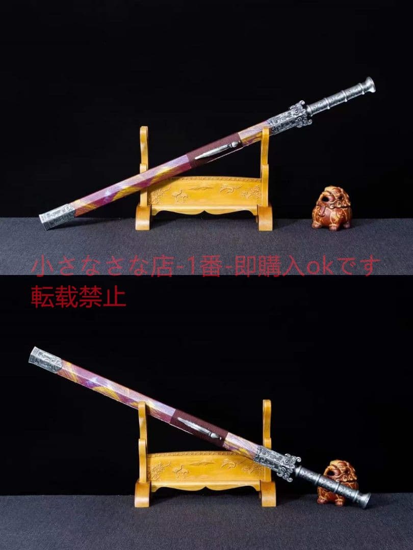 戦九洲漢剣-高性能マンガン鋼 古兵器 武具　刀装具　日本刀　模造刀 居合刀